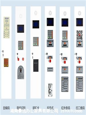 景远指纹存包柜 景远指纹存包柜