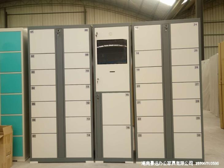 白色快递柜 白色快递柜