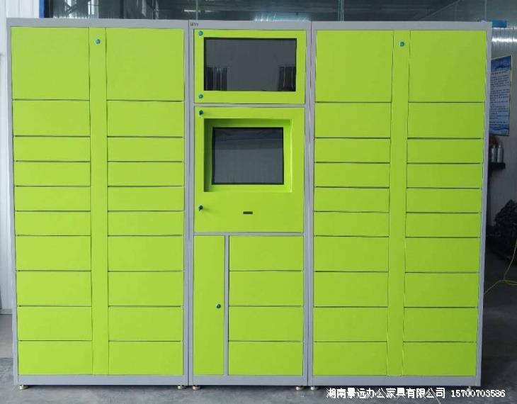 绿色快递柜 绿色快递柜