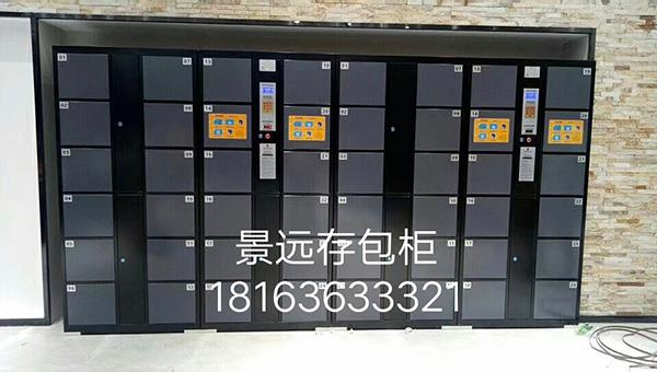 黑色指纹存包柜 黑色指纹存包柜