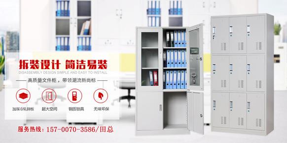 感应更衣柜 感应更衣柜